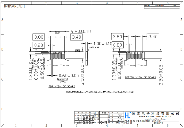 SFP内芯-2.jpg